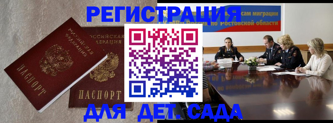 прописка для кредита в Нытве