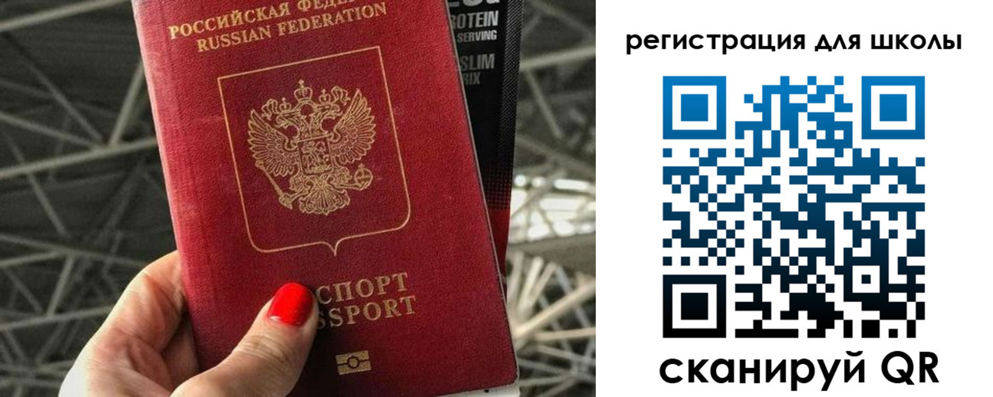 регистрация для дет. сада в Нытве