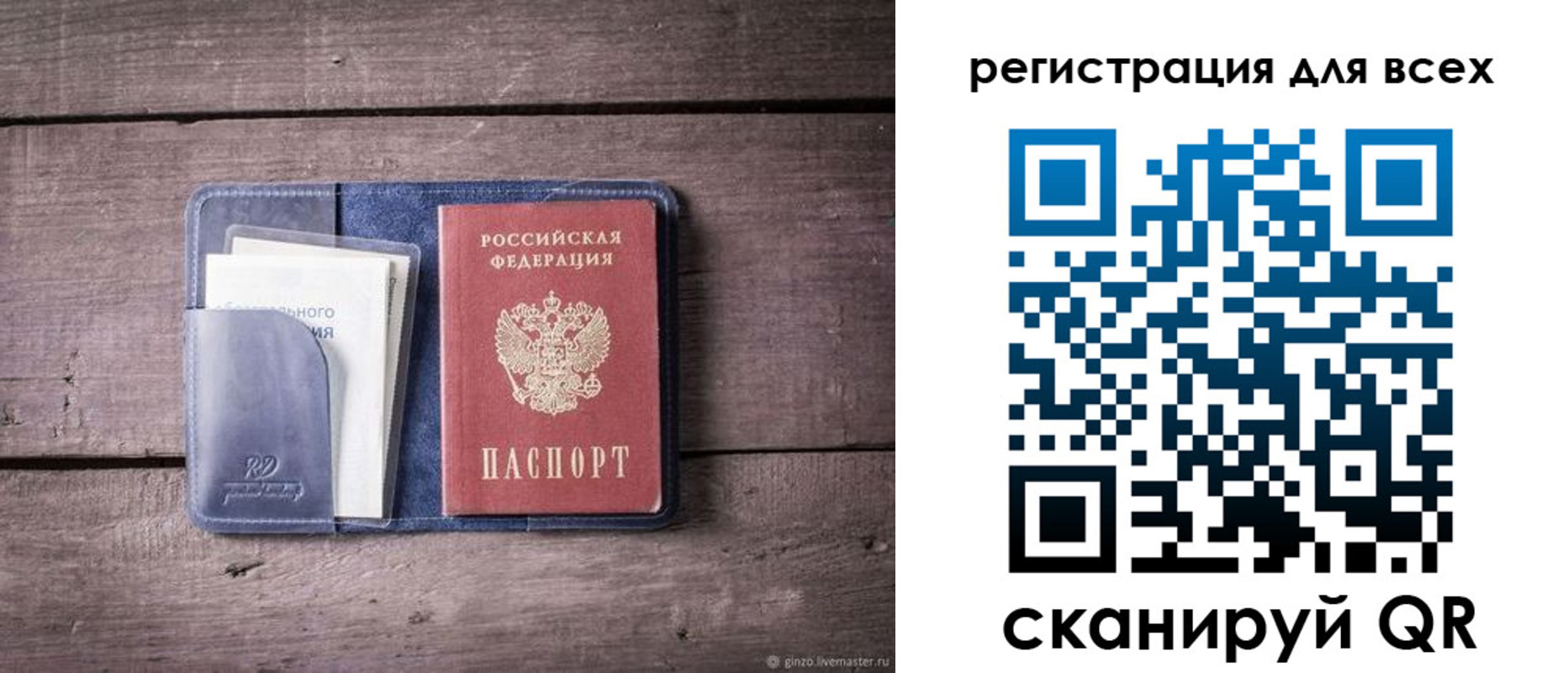 где прописаться в Нытве