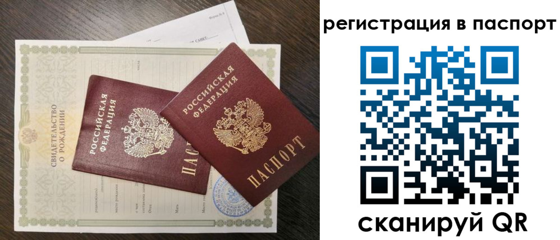временная регистрация адрес в Нытве