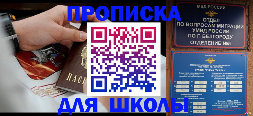 пропишу в квартире в Нытве
