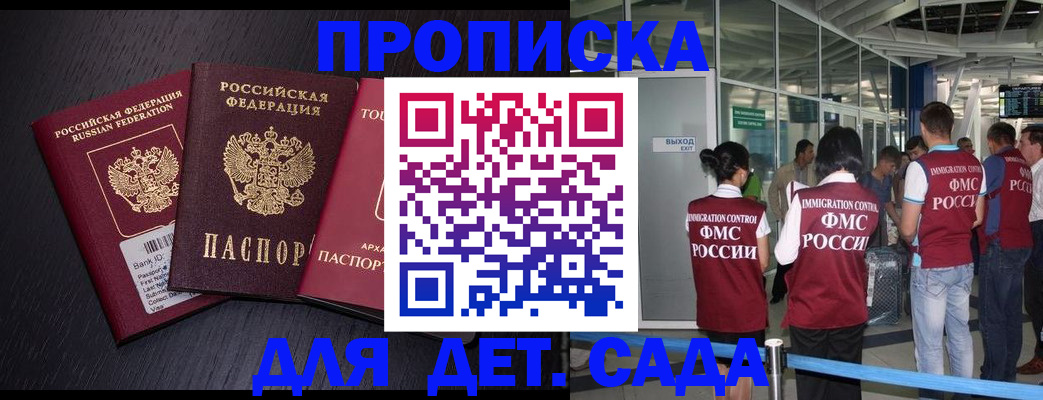 форма 3 в Нытве